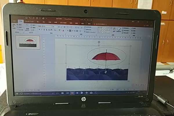 关于ppt中圈出文字再导出的问题求解谢谢