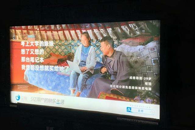 花呗地铁广告被撤户外广告究竟惹了谁