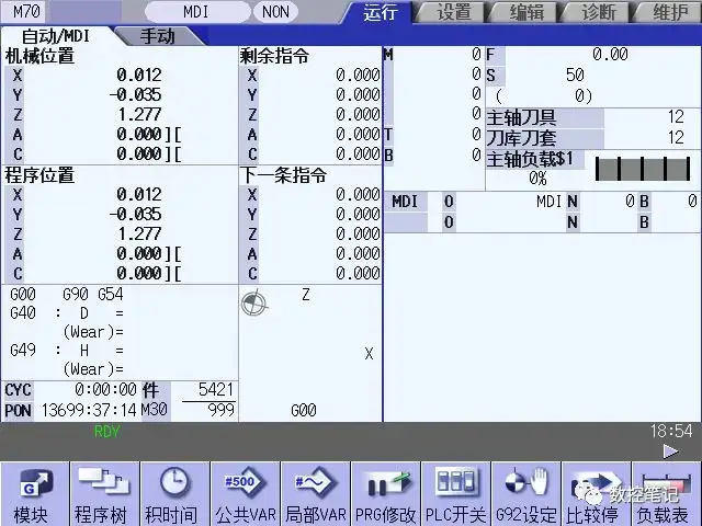 三菱m70手动编程教程图片