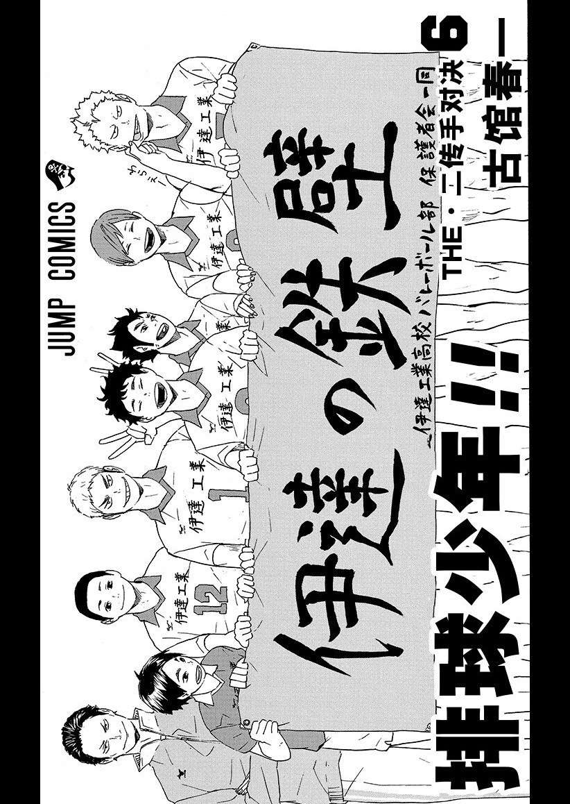 最新 伊達工業 無料で画像を検索