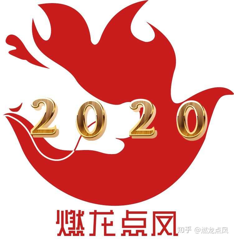 燃龙点凤影评 岁月静好何所有 负重前行军人先 知乎