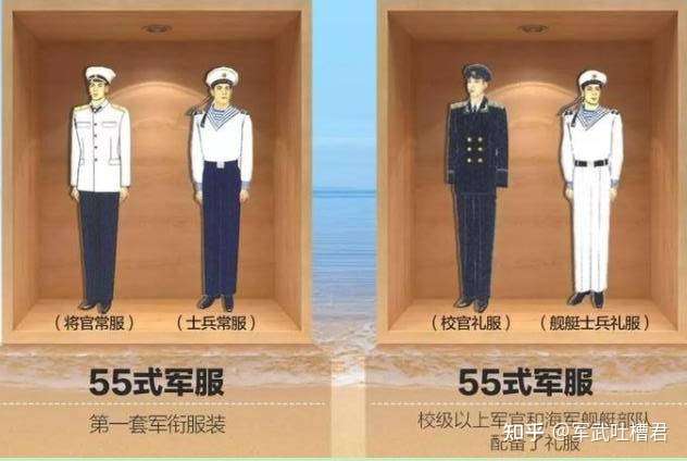 実物】中国 人民解放軍 55式 大衣 士官用コート - 個人装備