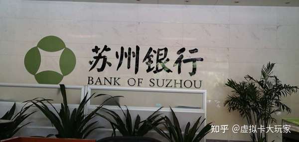 美国国泰银行支票账户从苏州见证开户到销户全过程纪实 知乎