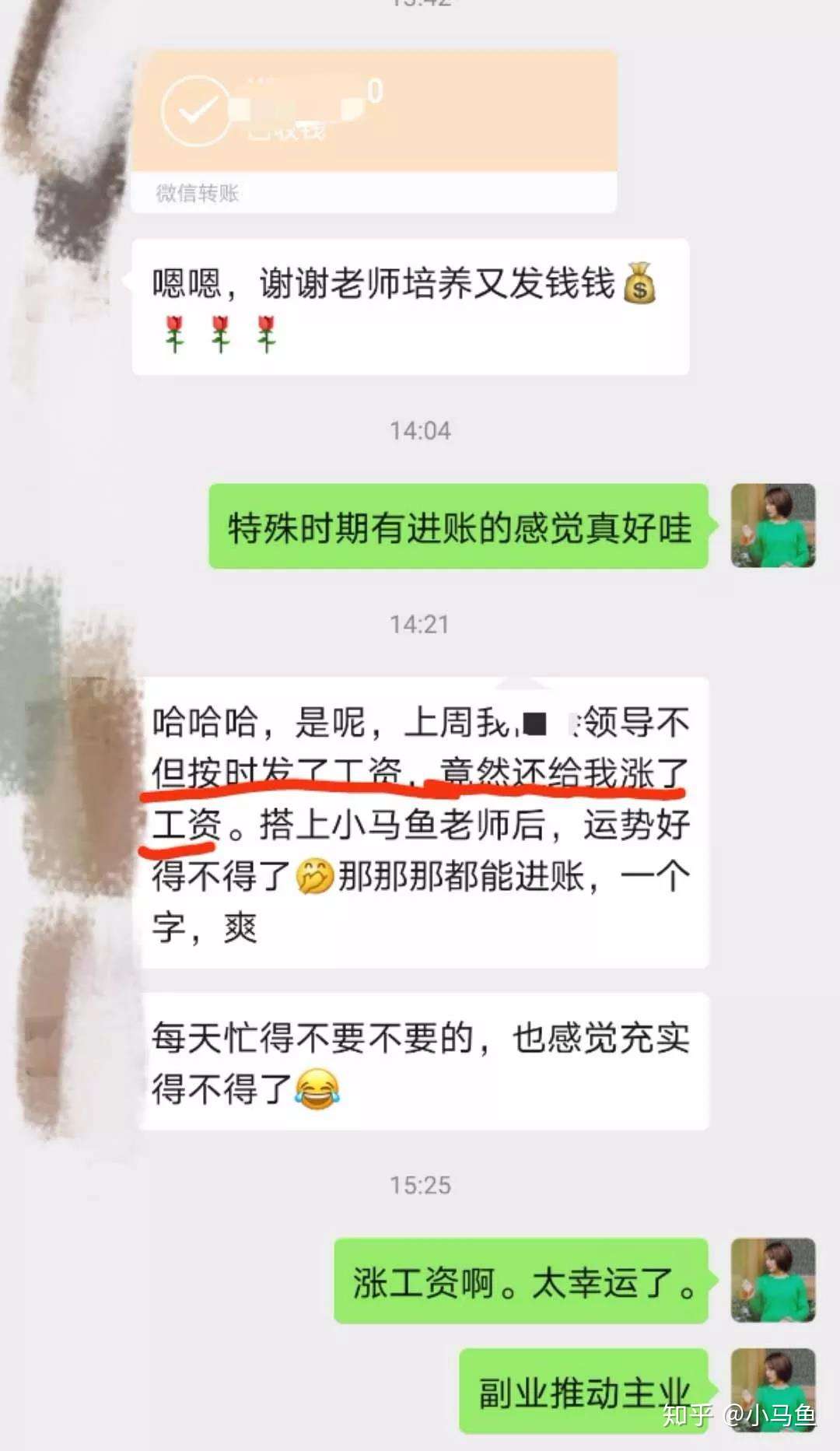 比起稳定收入 副业更能提供给给你安全感 知乎