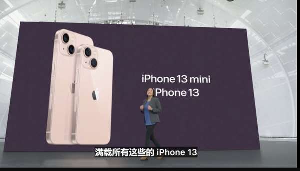 华语 的想法: 卢伟冰也看苹果发布会了,问大家最精英的… - 知乎