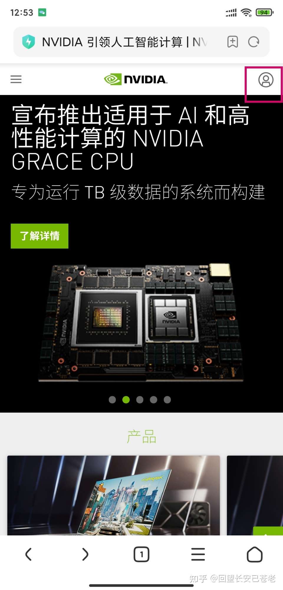 英伟达nvidia显卡驱动登录 邮件邮箱验证问题 Geforce Experience 知乎