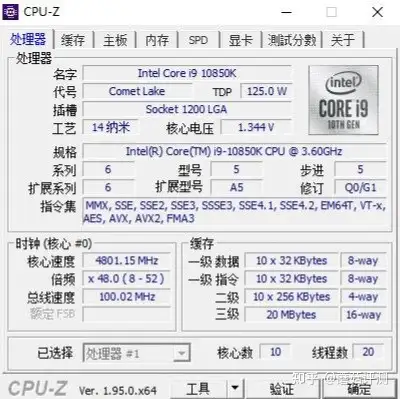 单核性能有提升，中端处理器性价比提升明显、英特尔i9 11900K处理器