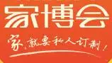 这都可以？（2021上海8月份展会排期表）上海七月份展会排期表，(图5)