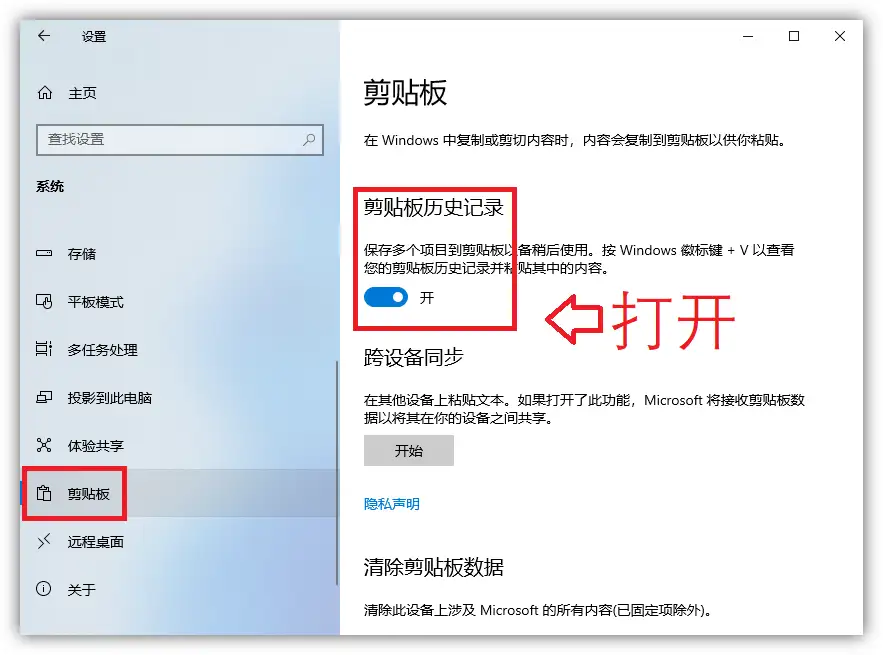Windows系统自带6个实用小工具 让你的电脑更好用 知乎