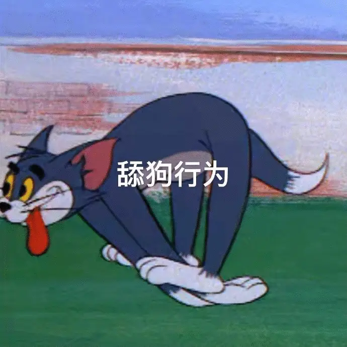 心理学干货 