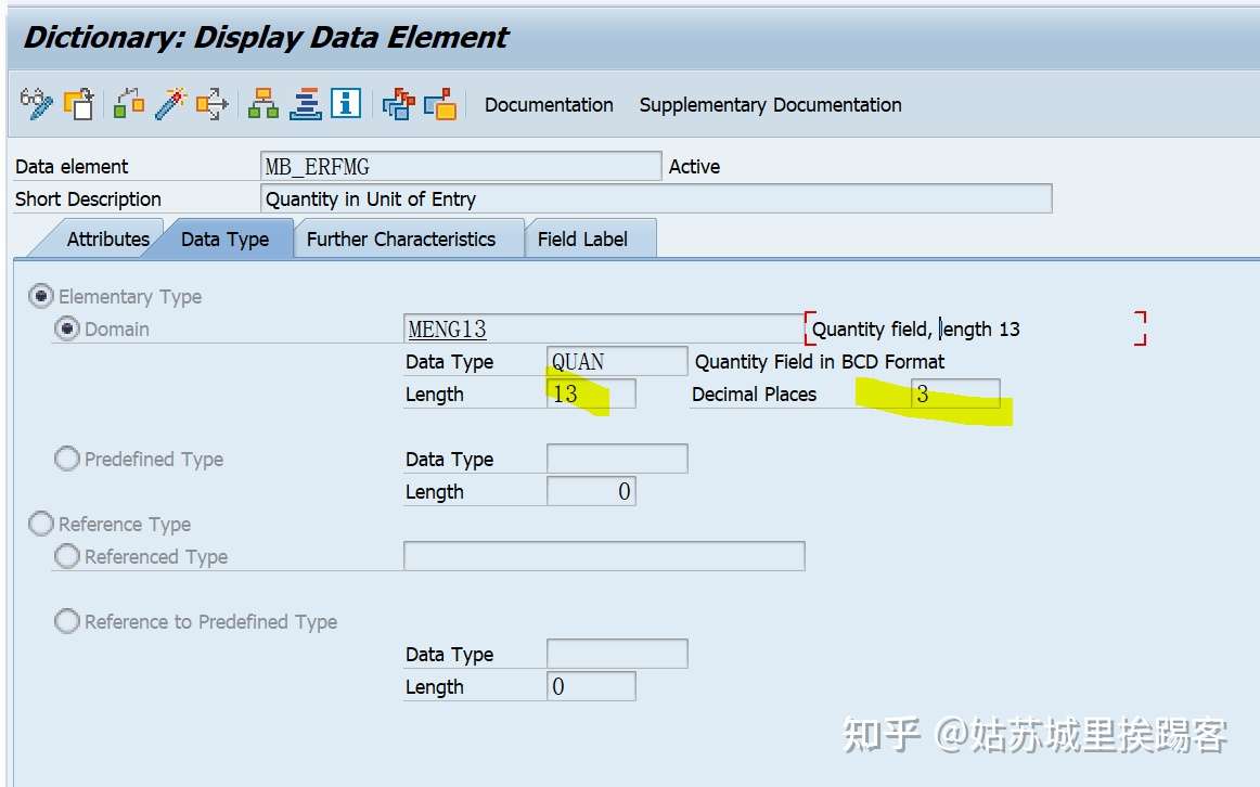 Sap Mm 计量单位ea的数量可以有小数点 知乎