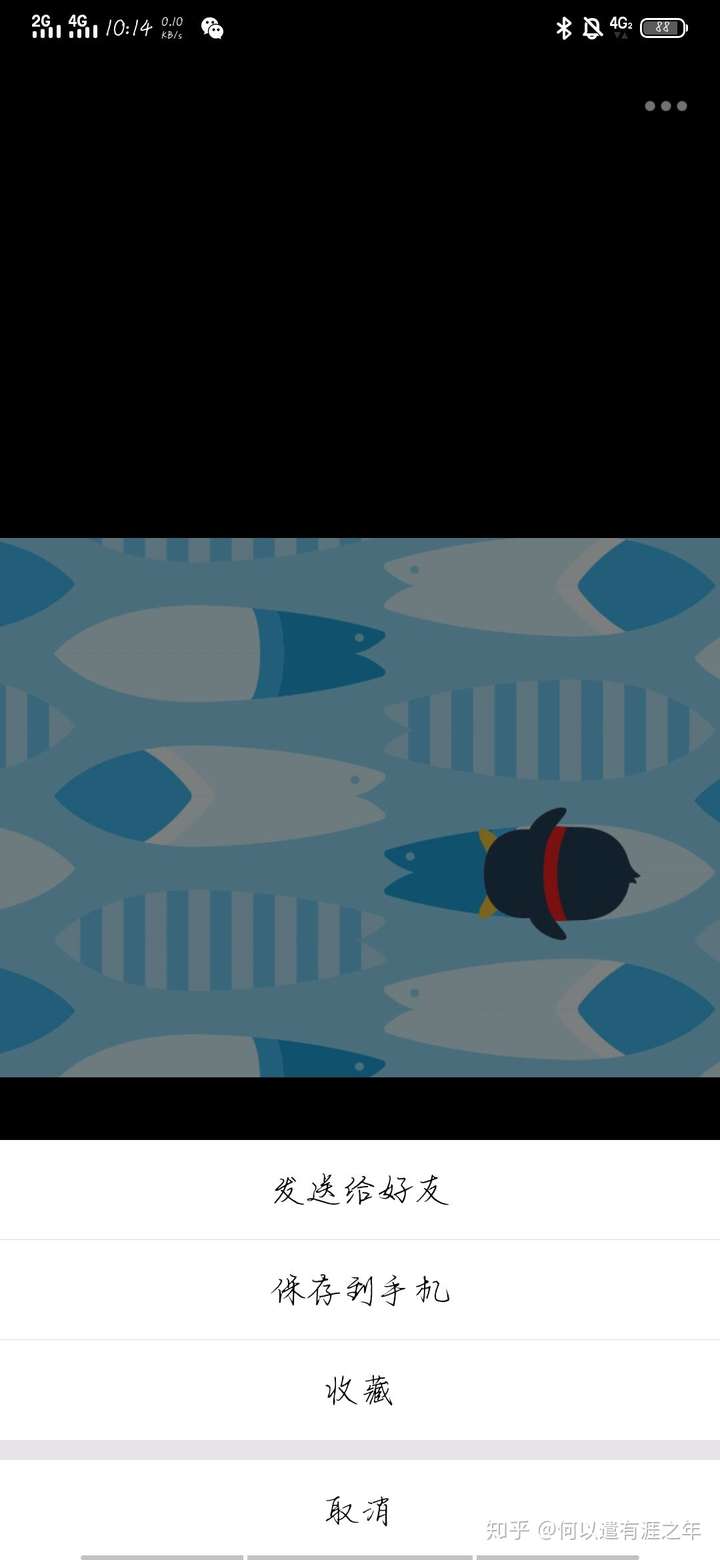 babyq的背景也算是默认的