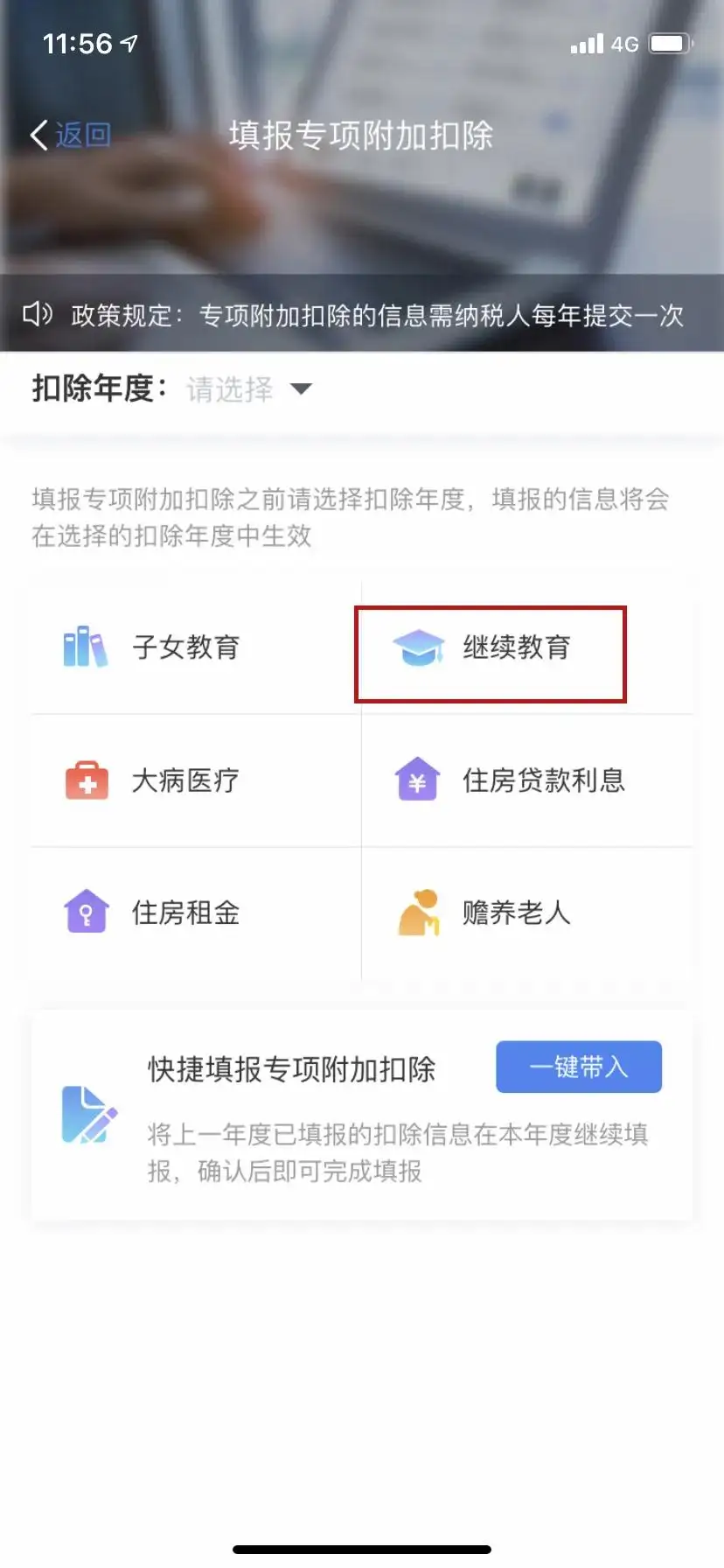 软考证书即可抵扣个税,2021 年软考抵税流程! 软考证书即可抵扣个税,2021 年软考抵税流程!