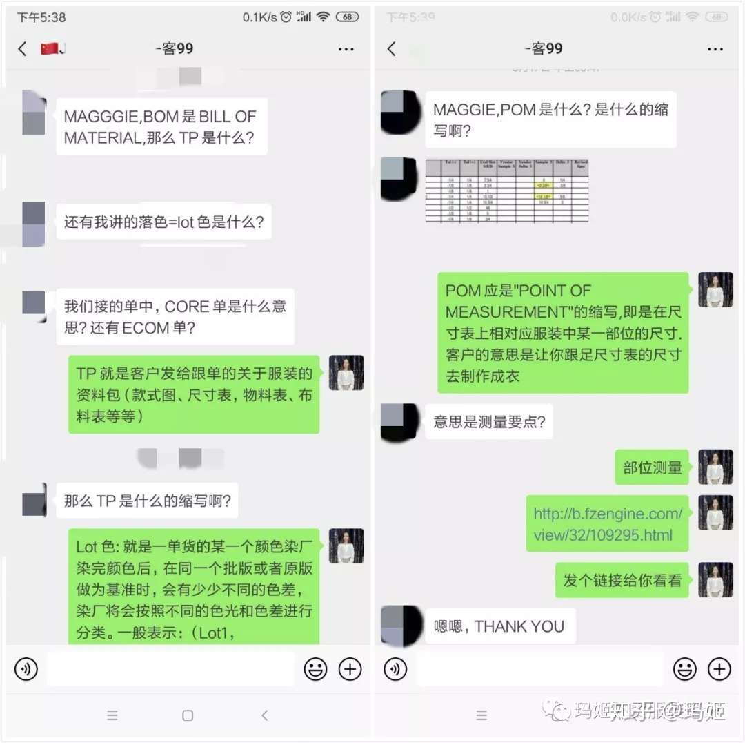 解疑答惑 什么是 暗包缝 工艺 知乎