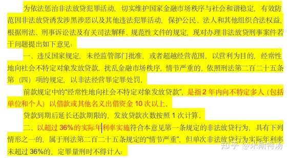 承揽合同的特征是怎样 承揽合同特征有哪些