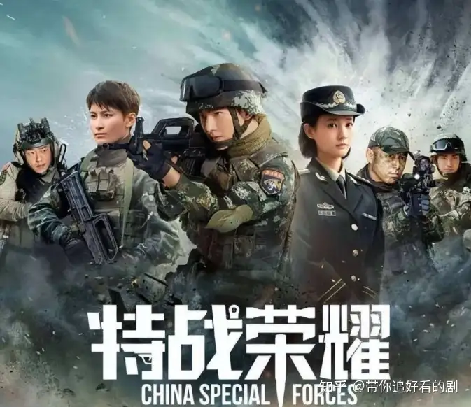 杨洋搭档李一桐《特战荣耀》定档4月5日，杨洋这剧会爆吗？(杨洋特战荣耀预告图片)
