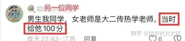 Follow-up of 45-year-old female professor and male student: the entire China Southern Airlines is implicated, and best friend makes another explosive revelation