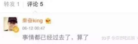 搭上过超级富二代秦奋,被王思聪下手撕,贾青还真是个有故事的人插图15 搭上过超级富二代秦奋,被王思聪下手撕,贾青还真是个有故事的人插图15