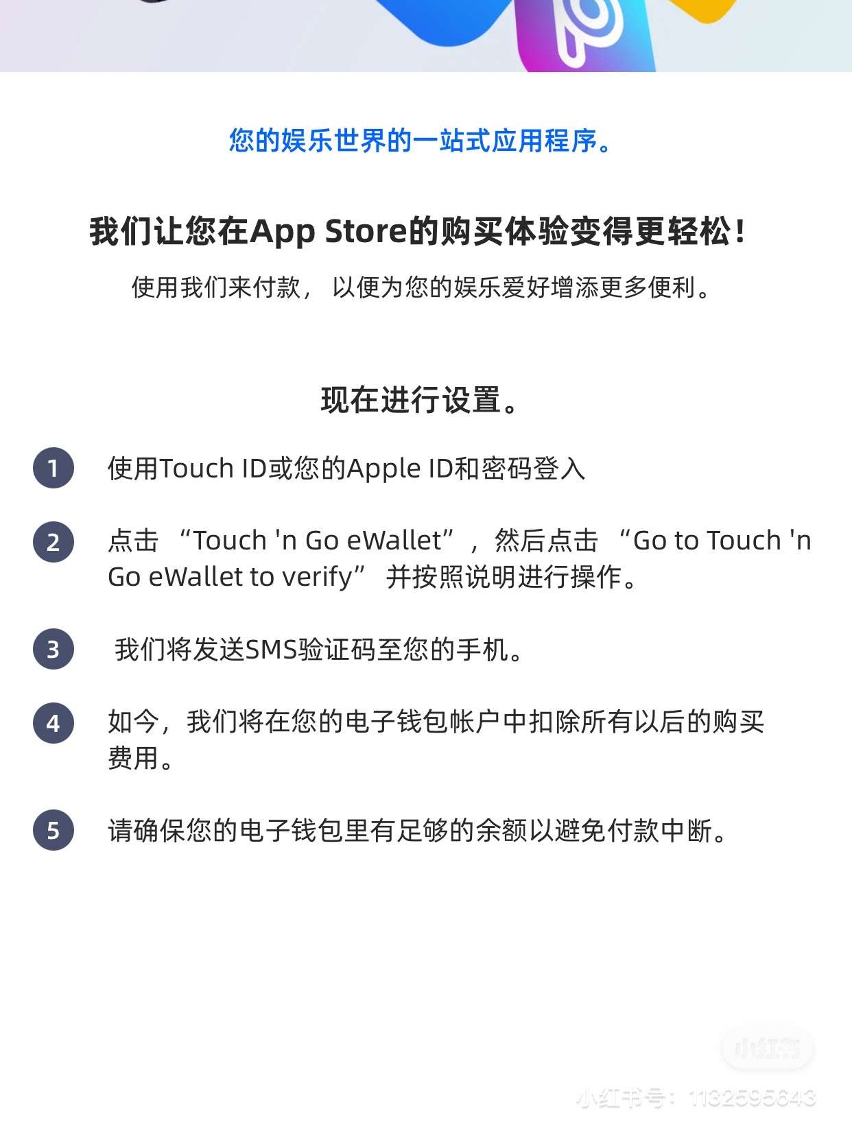 马来西亚app Store的付款方式 知乎