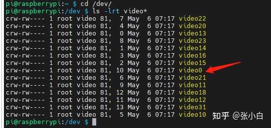 张小白树莓派4B踩坑记（五）使用CSI摄像头