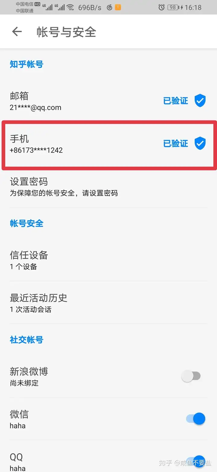 chan怎样修正存取的电话号码?(图3) chan怎样修正存取的电话号码?(图3)