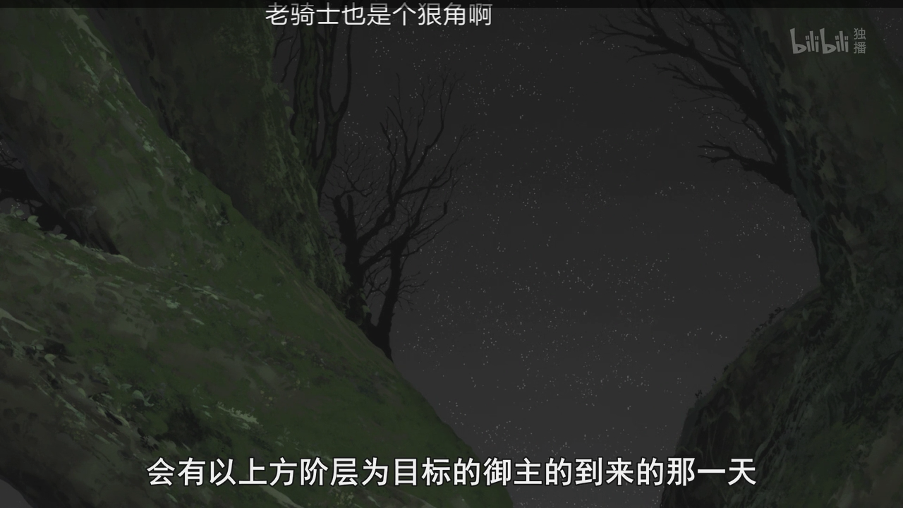 Fe第四集 轮回者的再临 知乎