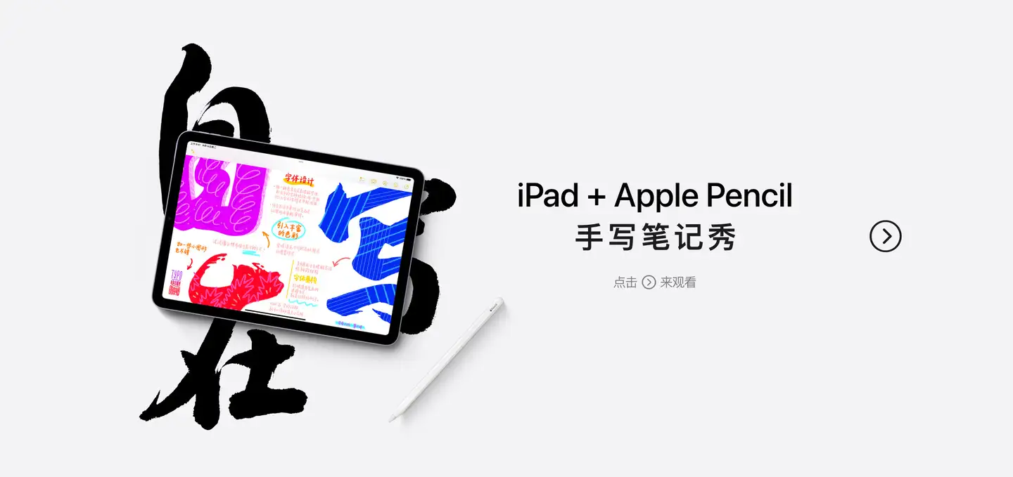 iPad教育优惠能便宜多少？iPad 10和iPad Pro 2022 值得买么？ iPad教育