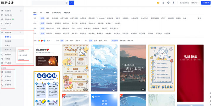 图片[3]-公众号运营——小白必看的14541个字的教程！-知云阁资源站