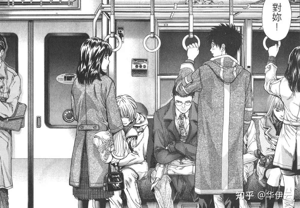 完全主観 桂正和纯爱漫画 I S 赏析 知乎