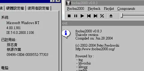 Windows NT 4.0 虚拟机游记- 知乎