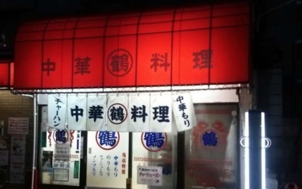 日本豆知识 3 中华 料理店和 中国 料理店的区别 知乎