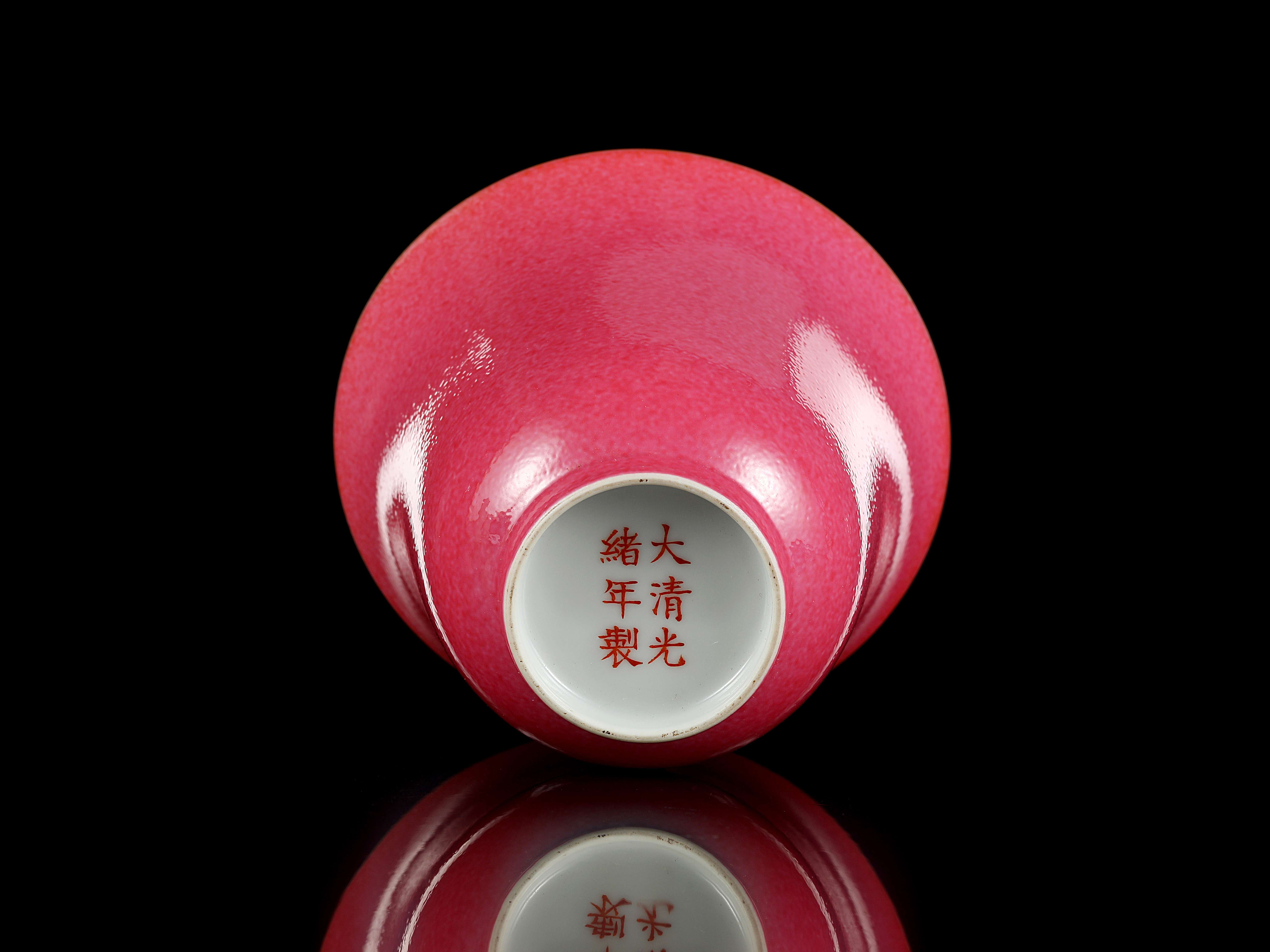 尽东其亩 的想法: 光绪 胭脂釉仰钟式杯《大清光绪年制》款… - 知乎