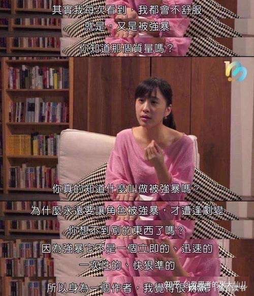 写完 房思琪的初恋乐园 她还是没有把希望留给自己 知乎