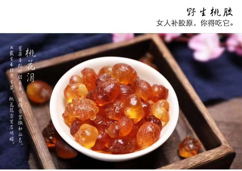 吃桃胶有什么好处 知乎