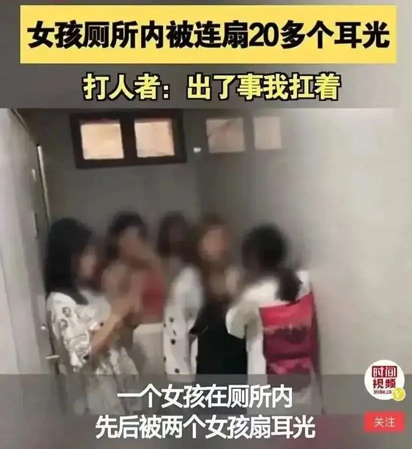 又一当红女星被逼跳楼 被13人欺凌长达7个月 更多孩子中招 知乎