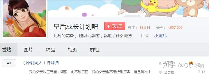 皇太后高速成长方案详尽全攻略六本（皇太后高速成长方案——让人流泪的教养格斗游戏）果真没想到，