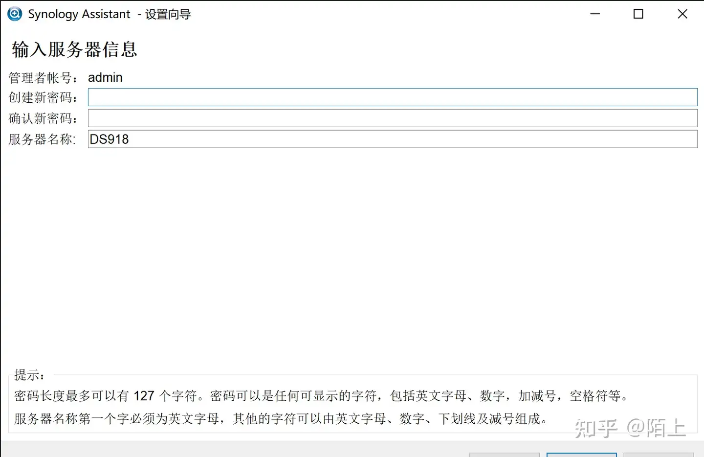 ESXI安装黑群晖DSM7.2系统(文末附所需文件链接) ESXI安装黑群晖DSM7.2系统(文末附所需文件链接)