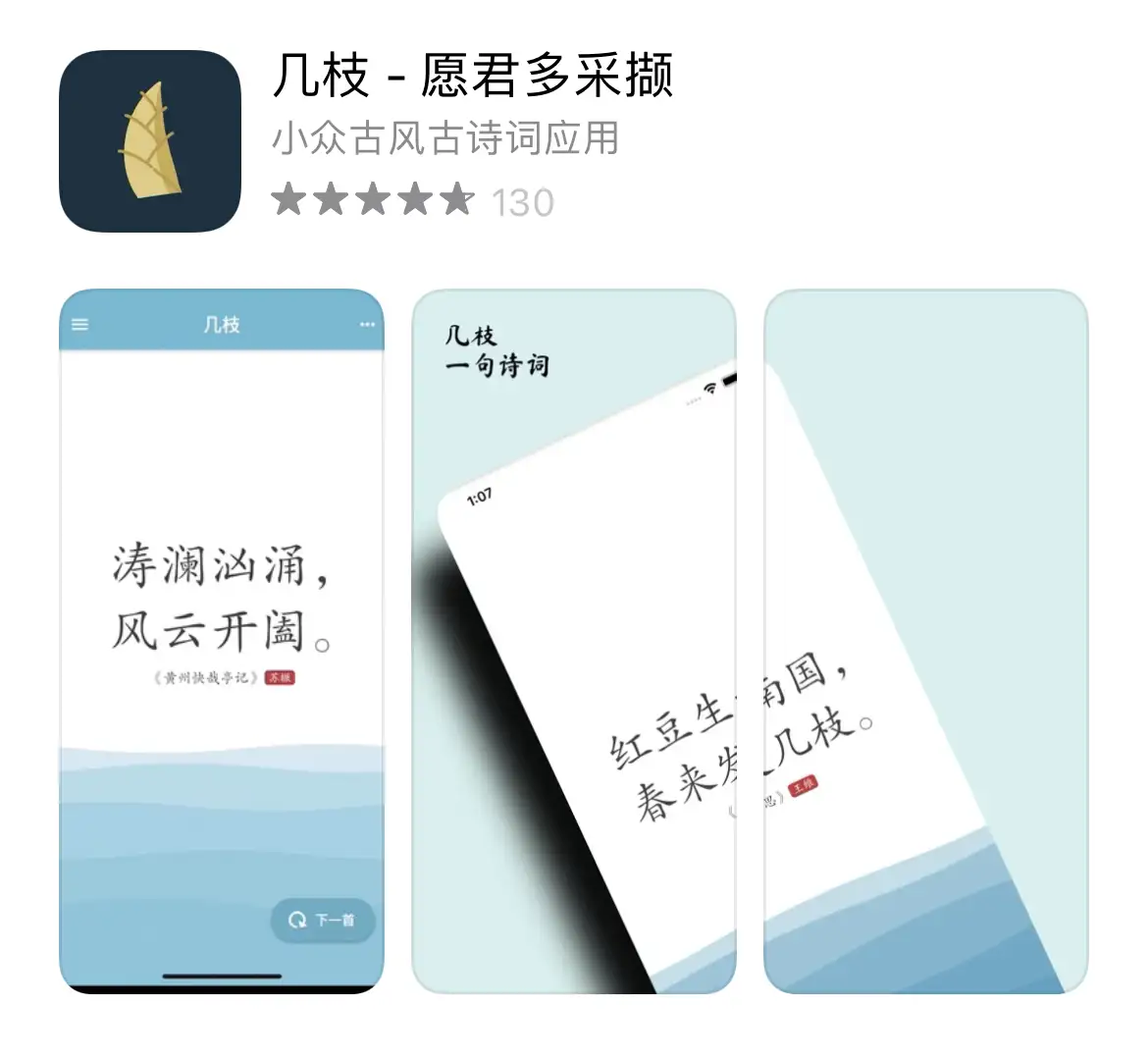 推荐8个iphone非常有必要下载的宝藏app 满足你生活中方方面面需求 知乎