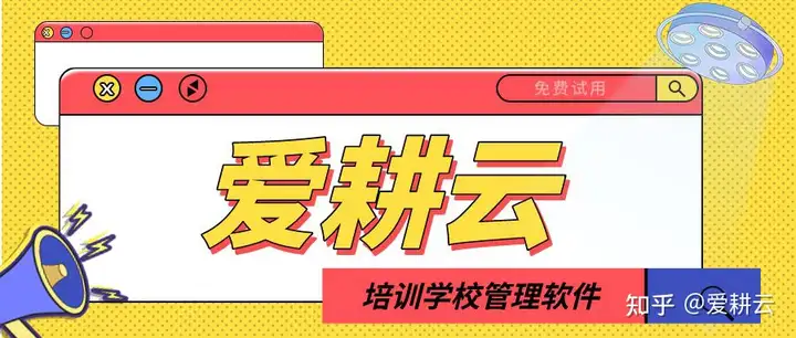 墻裂推薦（教務輔助管理系統(tǒng)數(shù)據(jù)庫課程設計）教務輔助管理系統(tǒng)數(shù)據(jù)庫有哪些，教務管理系統(tǒng)更好的協(xié)助機構(gòu)管理，寵物商城，