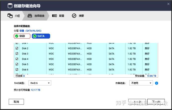 54张过程图 12步弄懂nas 威联通nas上手详细教程 新手必看 知乎