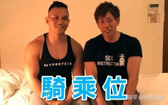 性姿势:清水健硬核传授【better6式】,干起来省力又强悍 性姿势:清水健硬核传授【better6式】,干起来省力又强悍