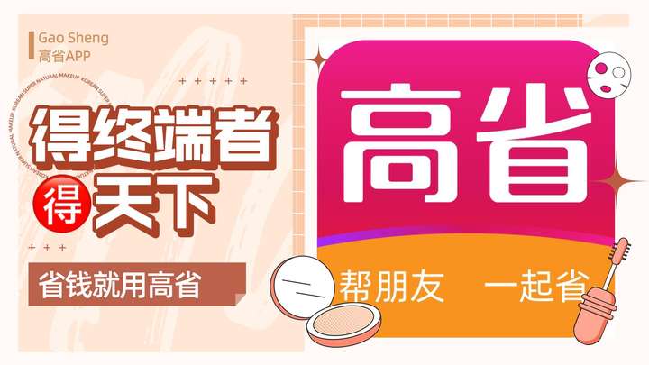 红人装下载 ？红人装会有可能上市吗？