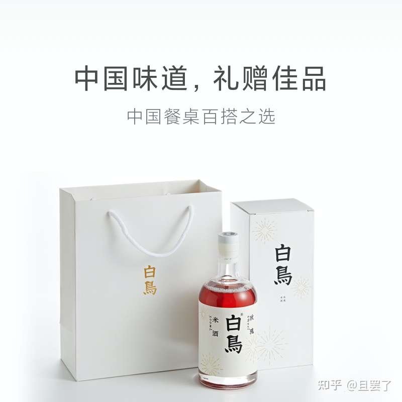 21中秋节给长辈父母什么礼物好最新推荐 知乎