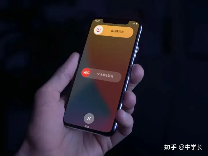 【2022】苹果手机怎么关机？总结iPhone关机重启方法！