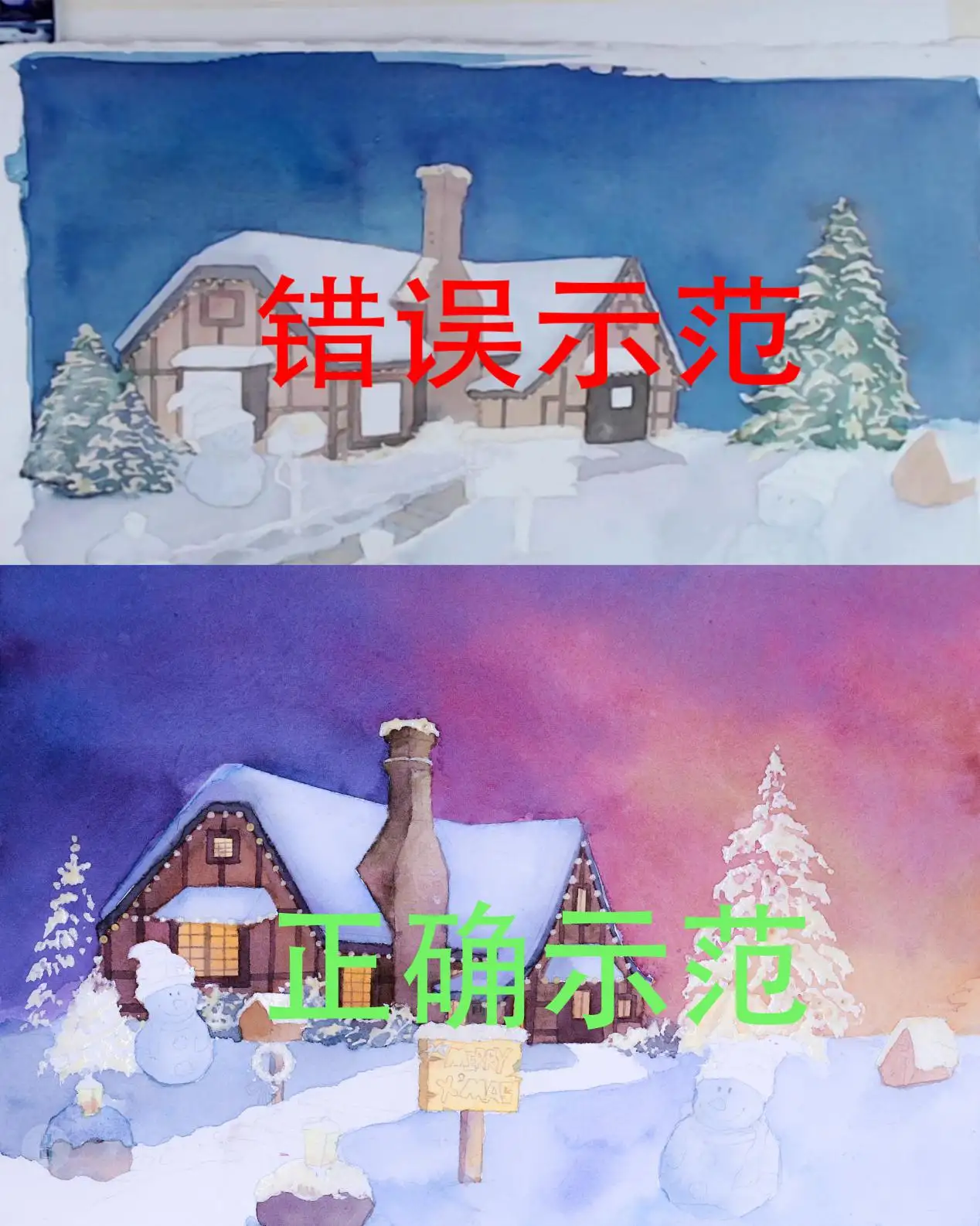 水彩风景教程| 圣诞雪景- 知乎