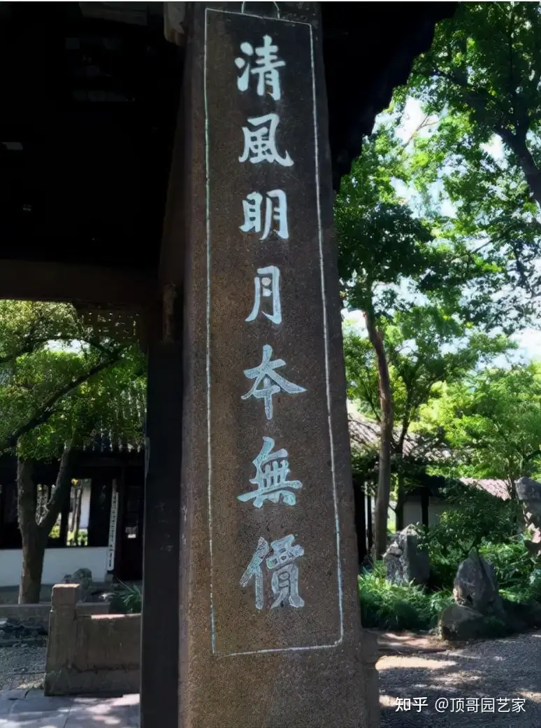 在庫処分大特価!!】【在庫処分大特価!!】扁額 紫野大徳寺黄梅院 小林太