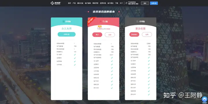 远距时庄App浏览（帮我吧远距帮助应用软件所推荐）TNUMBERKC，