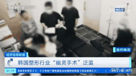 这种可怕的 幽灵手术 已经让数百人死亡 知乎