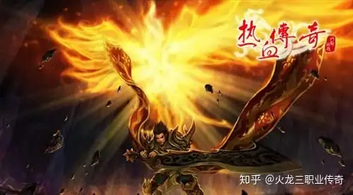 传奇手游：揭秘打金服，如何在传奇里赚钱？看完你就知道了