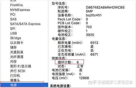 如何用最低的价格买到正品mac 附鉴定教程 知乎